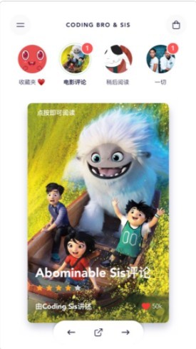 编码兄弟和姐妹截图