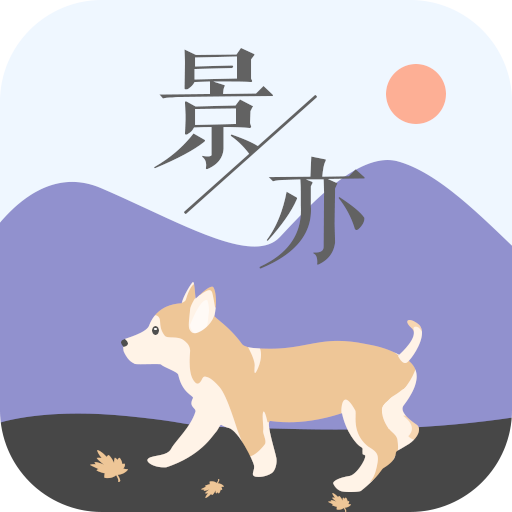 景亦图标包