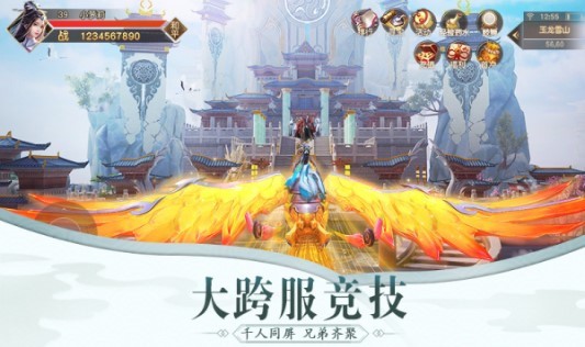 劍刃風(fēng)暴之遮天劍截圖