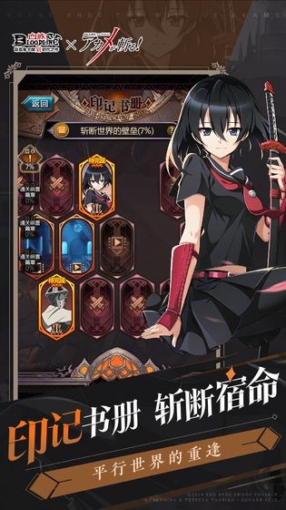 血族3.50截圖
