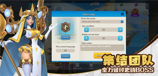 方舟英雄黎明截圖