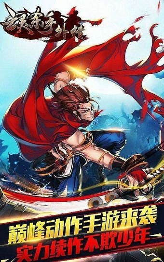 亡靈殺手外傳截圖