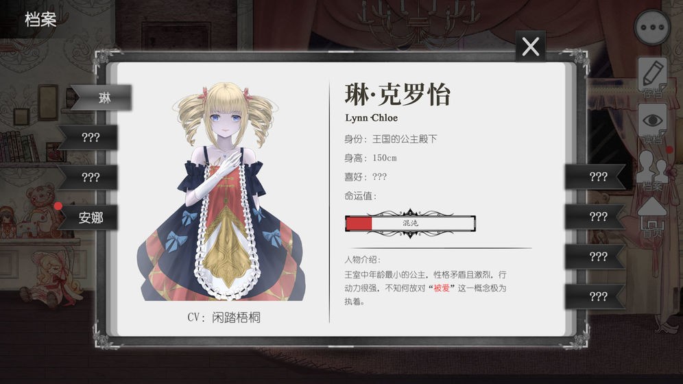 馬戲團(tuán)之夜完整版截圖