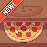 可口的披萨最新版