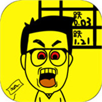 一亿小目标ios版