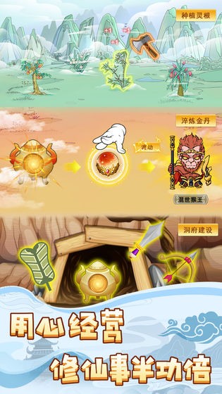掌門求帶飛截圖