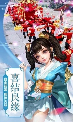 唯武之尊截图