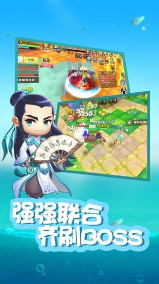 奇遇彩虹岛截图