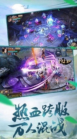 万千纪元截图