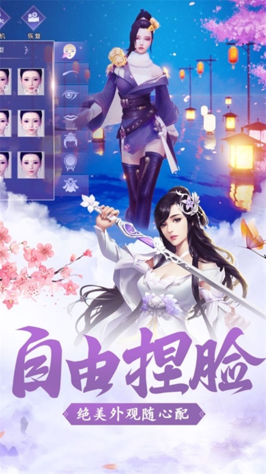 梦幻封神手游