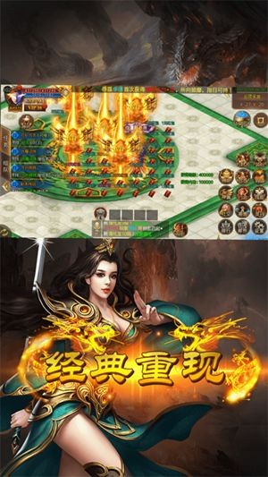 風(fēng)云沙巴克截圖