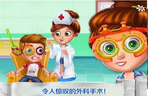 医生小游戏手游