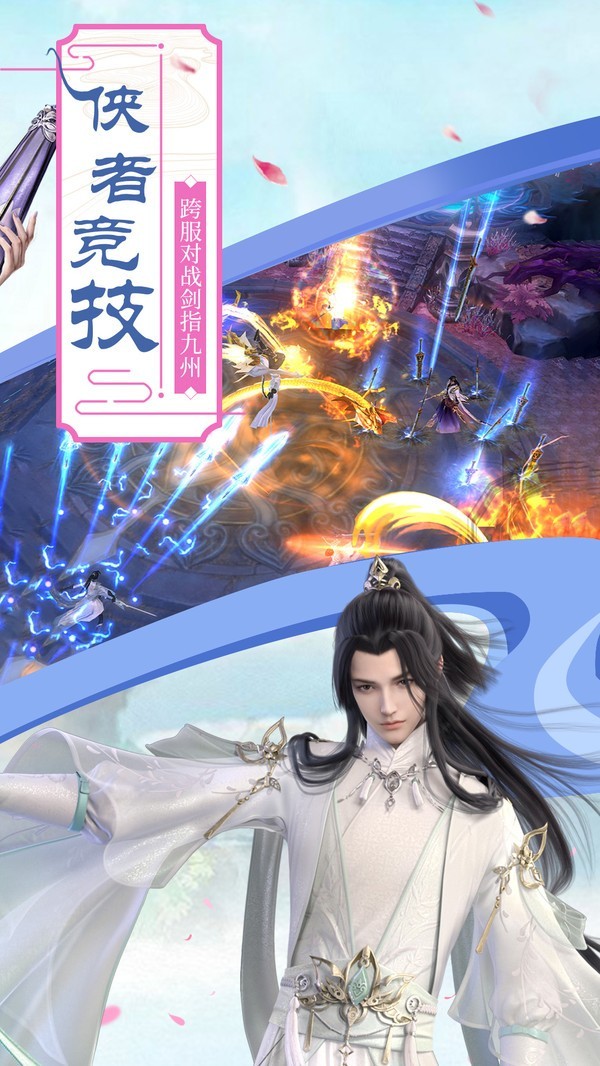 九宮夢(mèng)回截圖