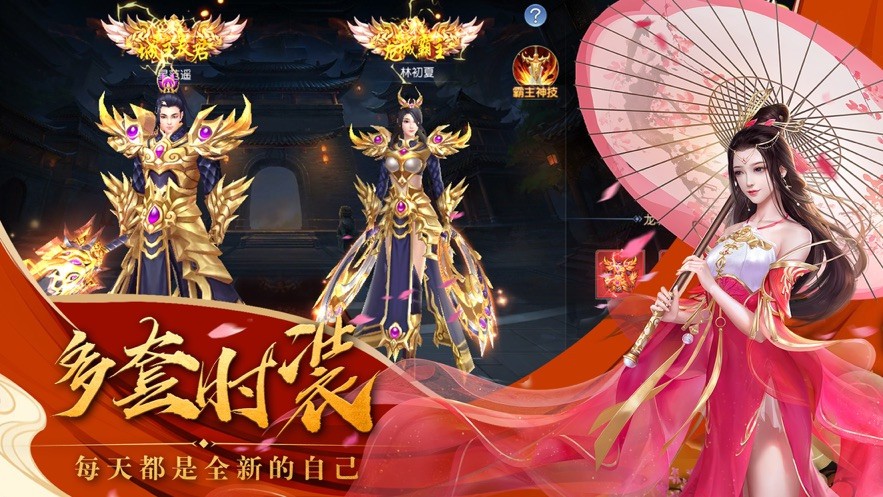 風(fēng)雷一劍震九州截圖
