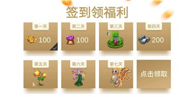 龙珠崛起截图