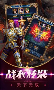 神之罗盘截图