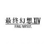 最终幻想14国服5.3版