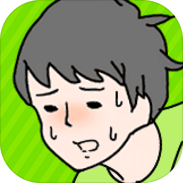 害羞男孩ios