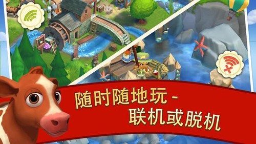 歡樂(lè)農(nóng)場(chǎng)2鄉(xiāng)村度假截圖