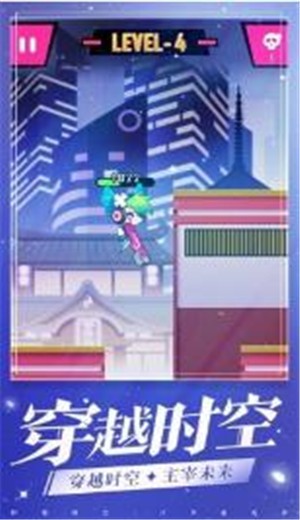 少女沖沖沖截圖