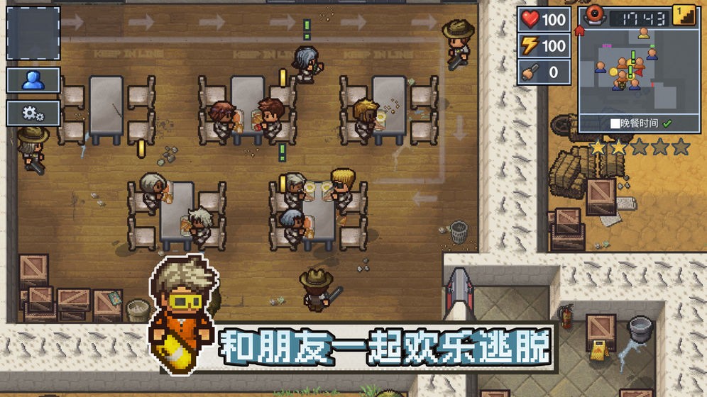 逃脫者困境突圍手機(jī)版截圖