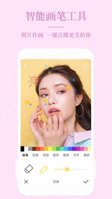 PS图片编辑截图