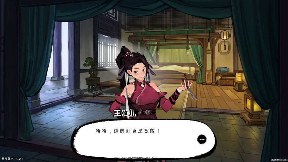 墨影俠蹤截圖