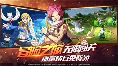 妖精的尾巴極限逃生截圖