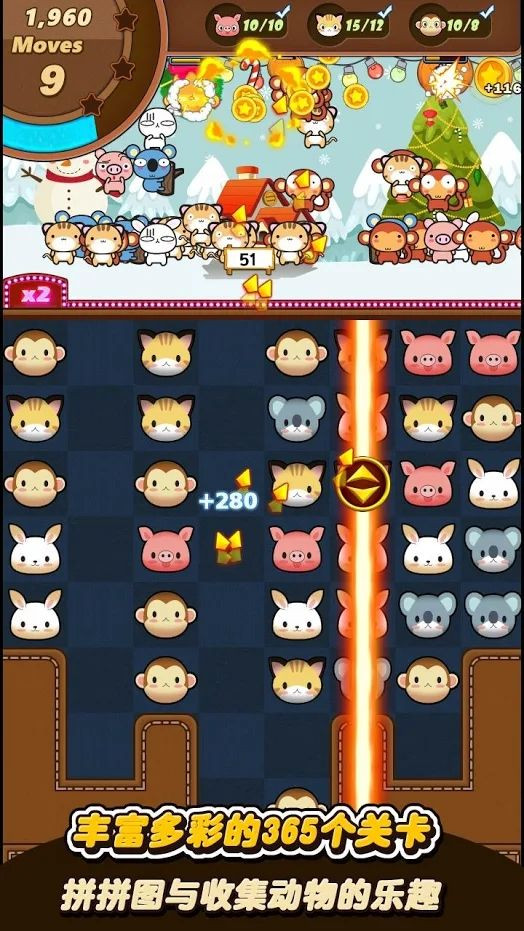 萌宠日历截图