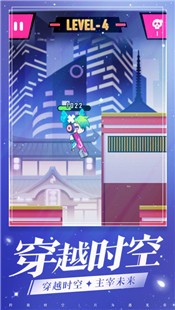 少女沖沖沖手游截圖