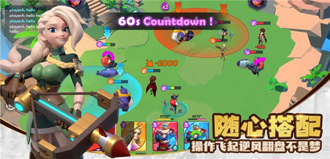 方舟英雄黎明截圖