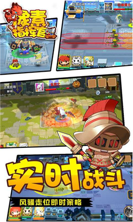 像素指挥官汉化截图