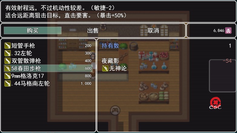 邪神低語游戲截圖