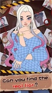 謎案事件簿中文版截圖