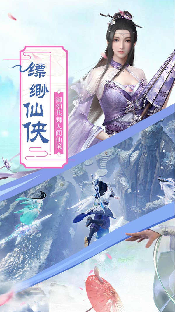 九宮夢(mèng)回截圖