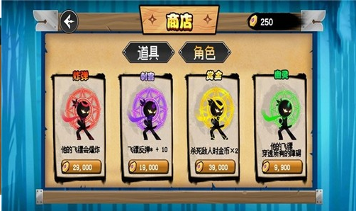 火柴人行動(dòng)截圖