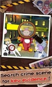 謎案事件簿中文版截圖