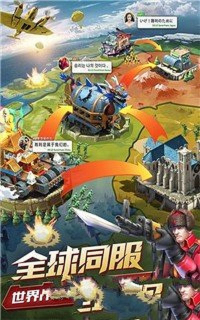 玩具英雄連截圖
