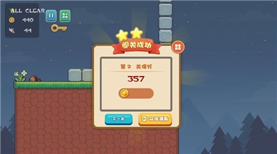 酷萌騎士手游截圖