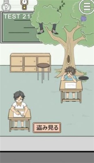 这题老师也不会截图
