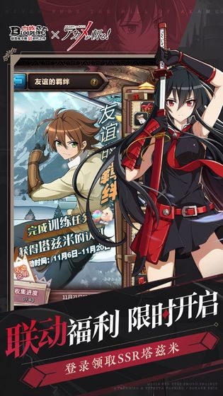 血族3.50截圖