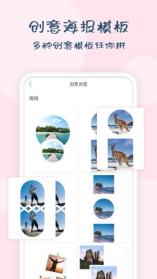時(shí)光相機(jī)截圖