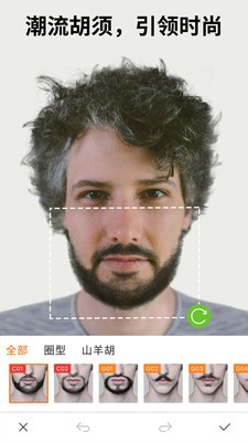 有型型男专属自拍相机截图