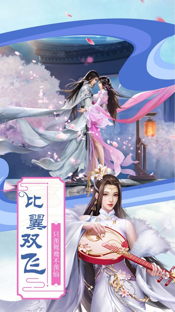 九宮夢(mèng)回截圖
