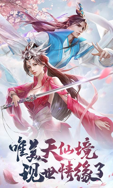 青云七脉截图