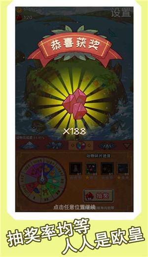 心嶼截圖