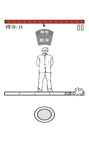 MMA大师拯救世界界截图