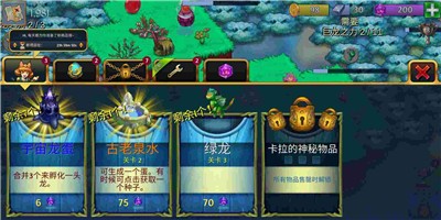 龙珠崛起截图