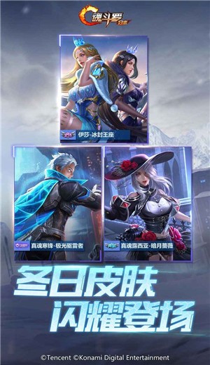 魂斗羅歸來(lái)赤色特攻截圖