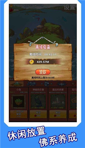 心嶼截圖